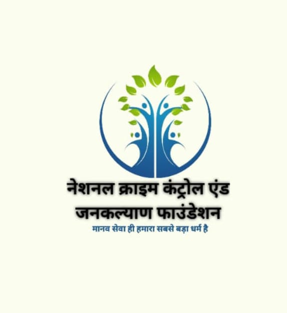 Welcome to Nccpa Jankalayan Foundation